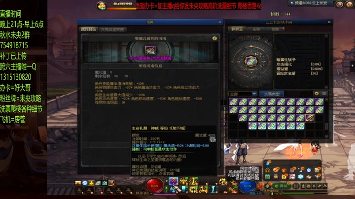 这13也不办事啊