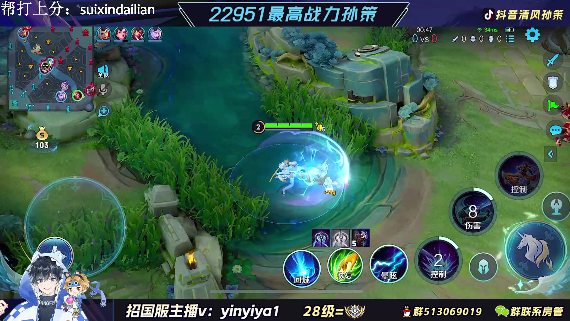 【2023-03-29 17点场】清风孙策：2.3w最高战力孙策 2400巅峰赛