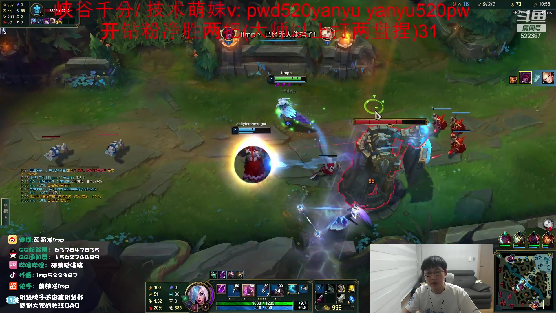 【2023-04-03 16点场】impOUO：钻粉打号捏