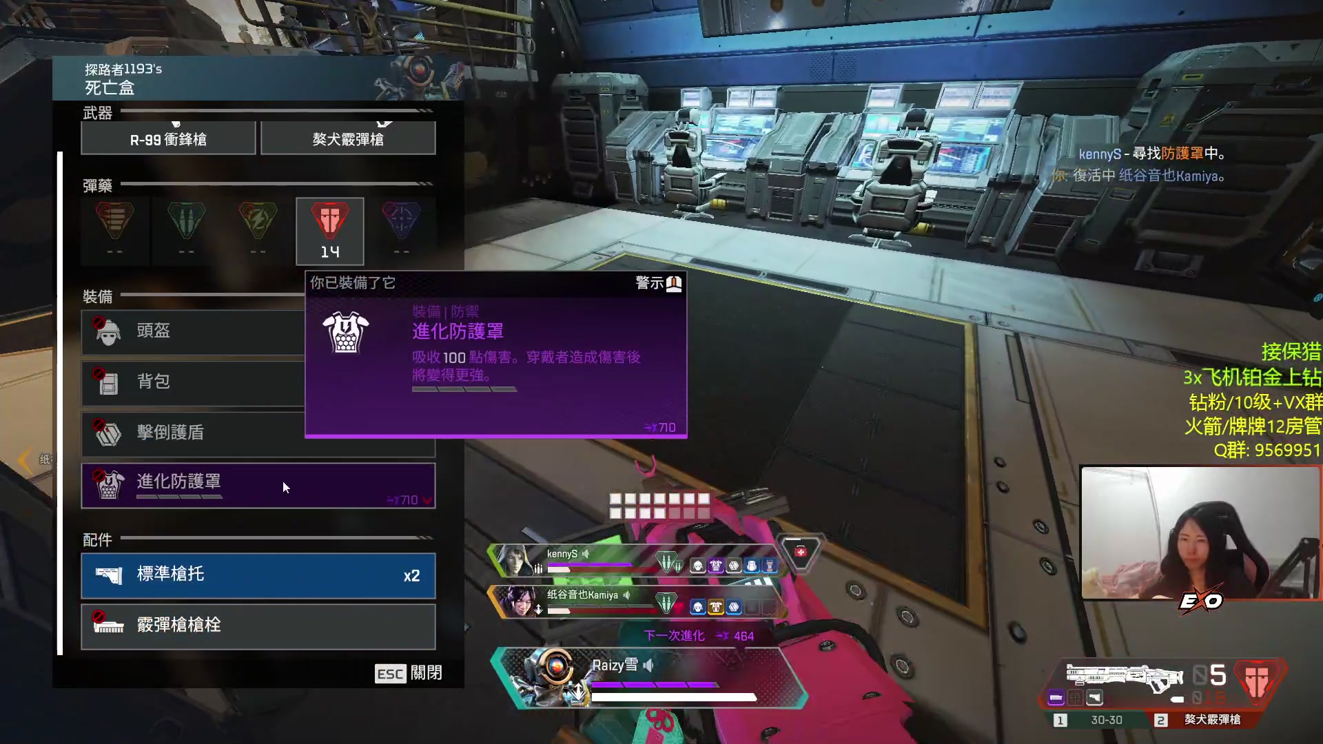 【2023-03-26 03点场】Raizy雪：APEX最强の女~