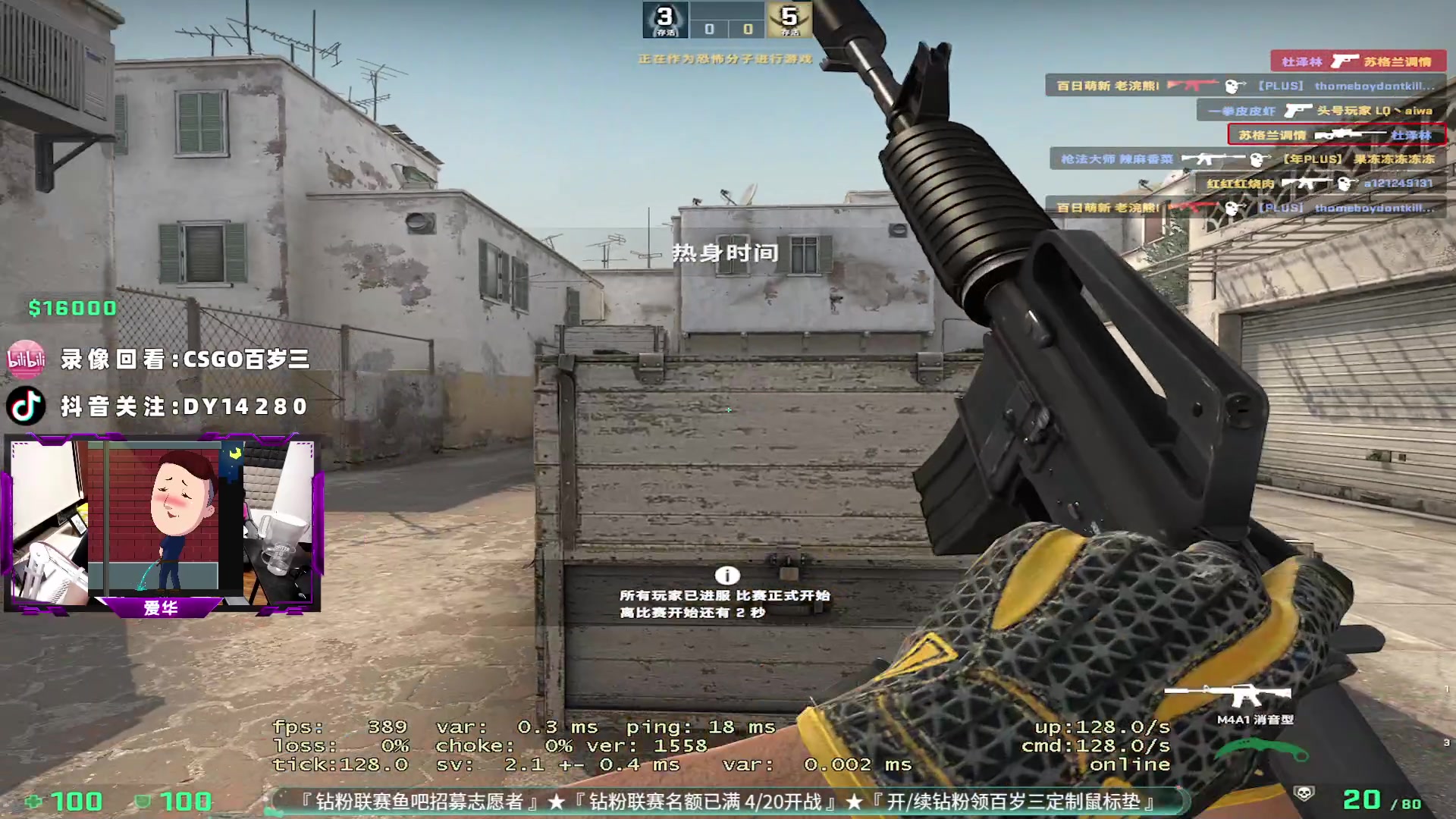 【2023-04-02 23点场】CSGO百岁三：今儿发车到1点半Blast欧洲区最后一天
