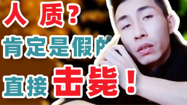 【寅子】人质？肯定是假的 直接击毙！