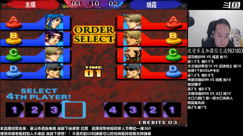 【格斗游戏】战神_河池VR的精彩时刻 20230403 07点场