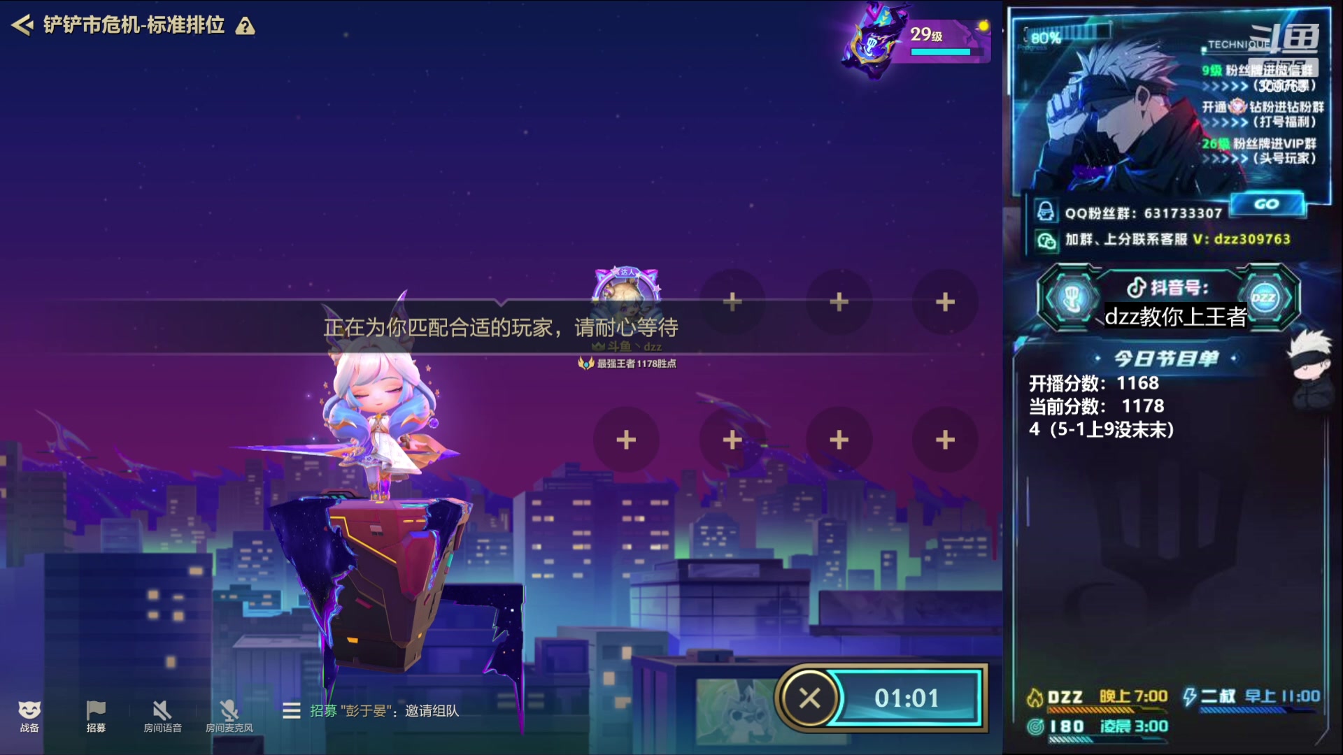 【2023-04-03 19点场】恰饭丶DZZ：【DZZ】魔盗95把把鸡
