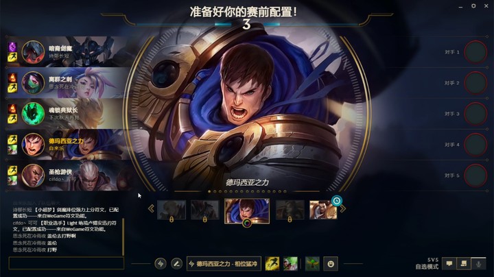 英雄联盟精彩时刻2023-04-03 16-08-56