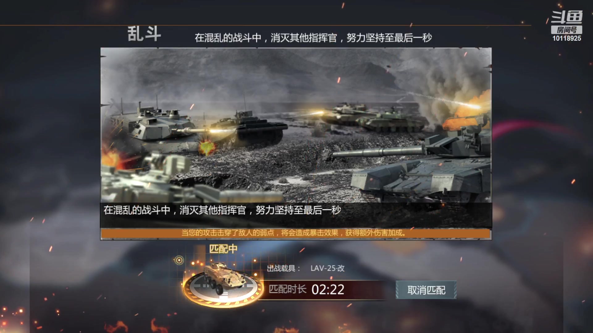 【2023-04-01 12点场】神怒流云飞沙：流云飞沙的直播间