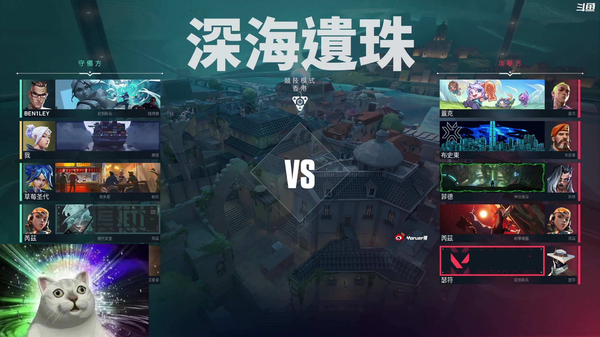 【2023-04-03 18点场】Yoru阿夜：Yoru:好一点了 康复训练一下