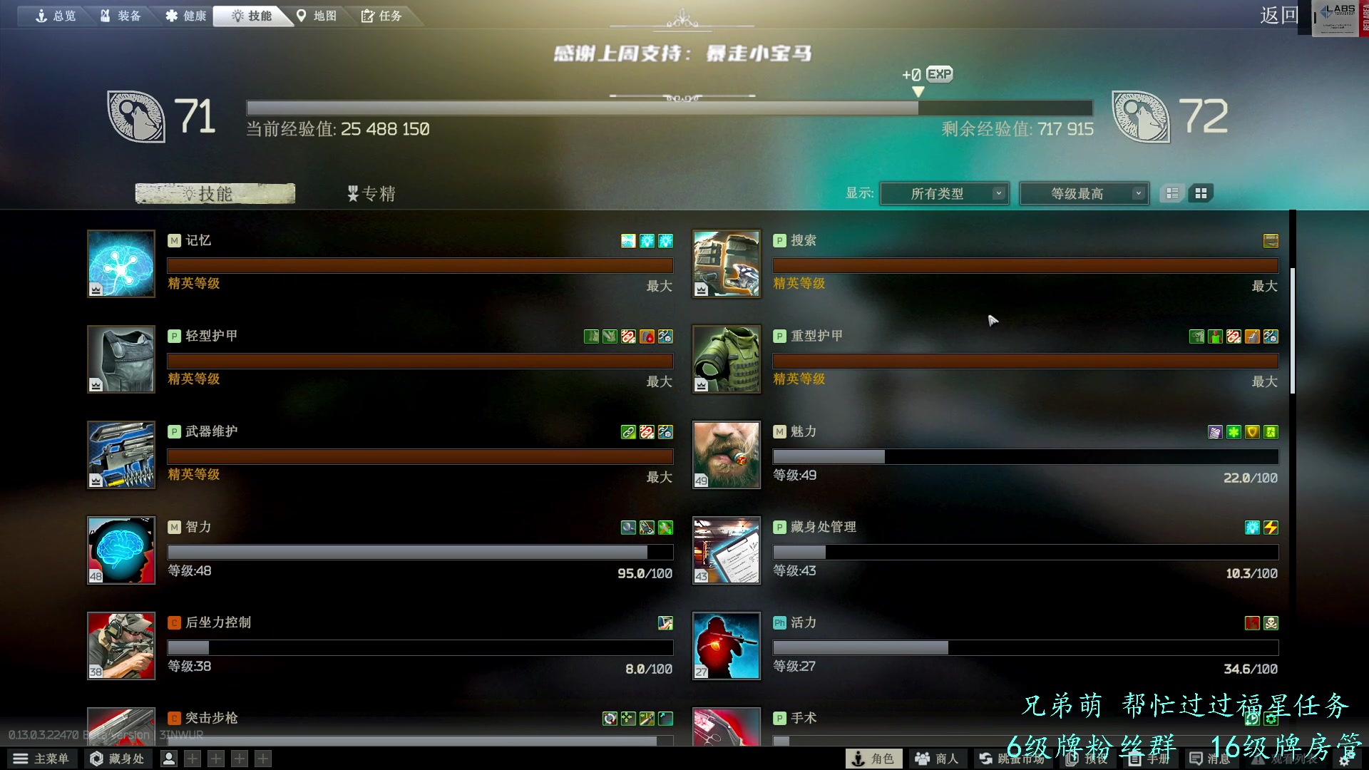 【2023-04-03 20点场】王浩天儿：【404/71级】杀戮的欲望正在高涨..