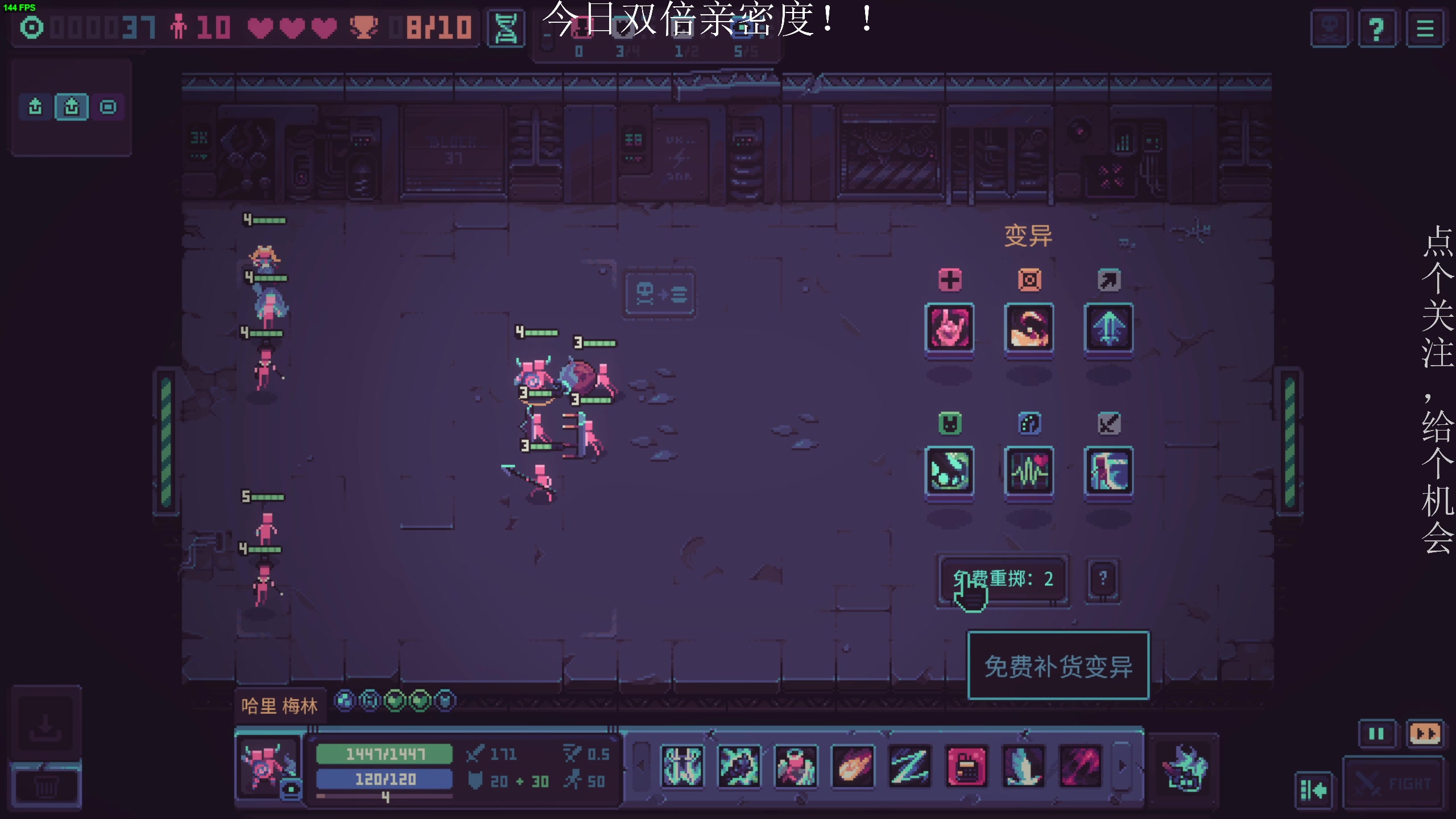 【2023-04-02 19点场】凡尘困：双倍亲密度！！