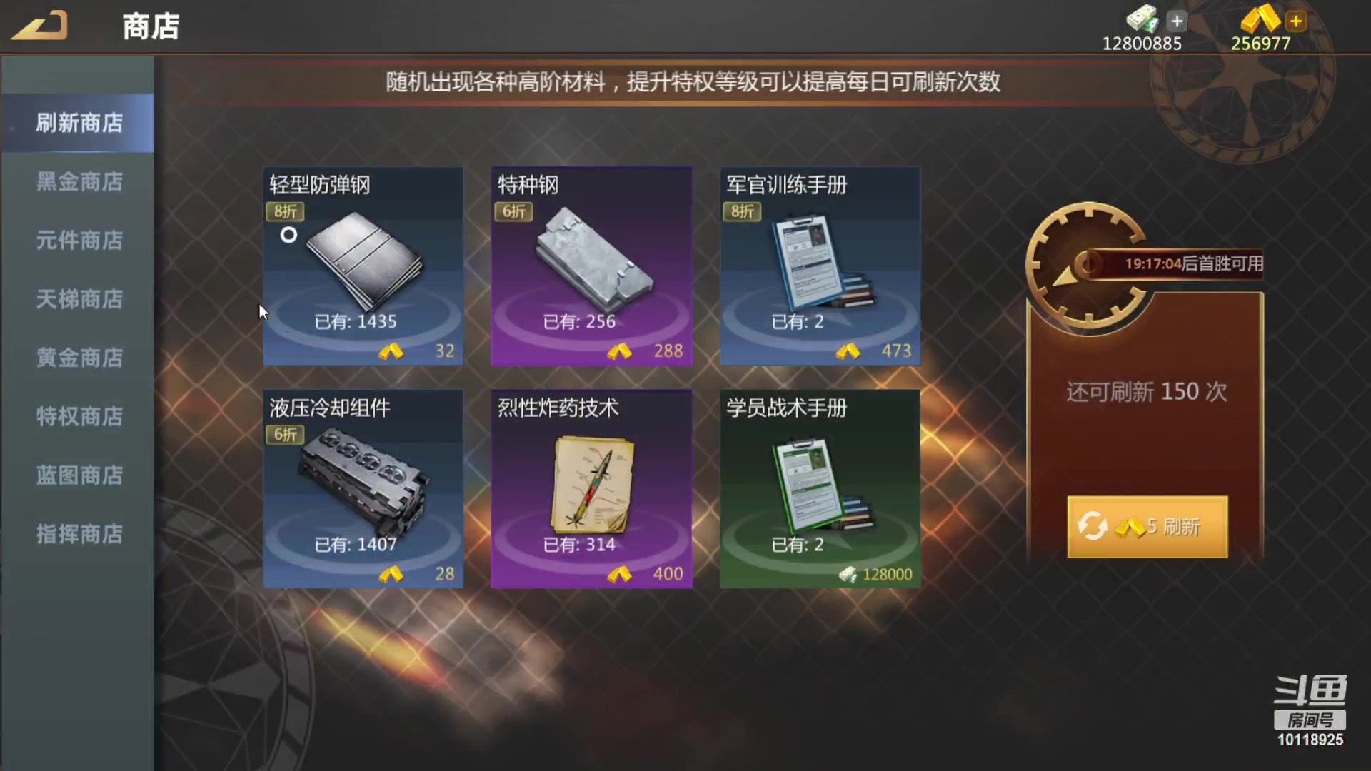 【2023-04-01 08点场】神怒流云飞沙：流云飞沙的直播间