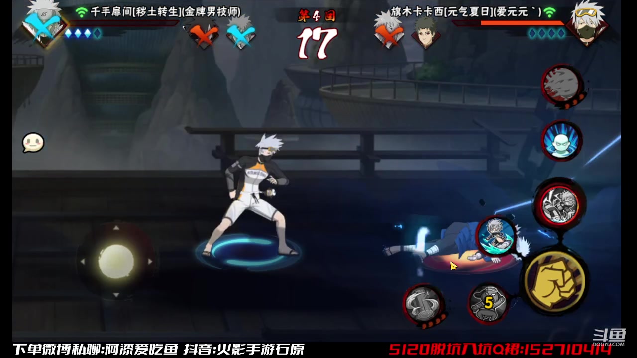 【2023-04-03 11点场】爱吃鱼的石原：石原：月初超影猛冲！