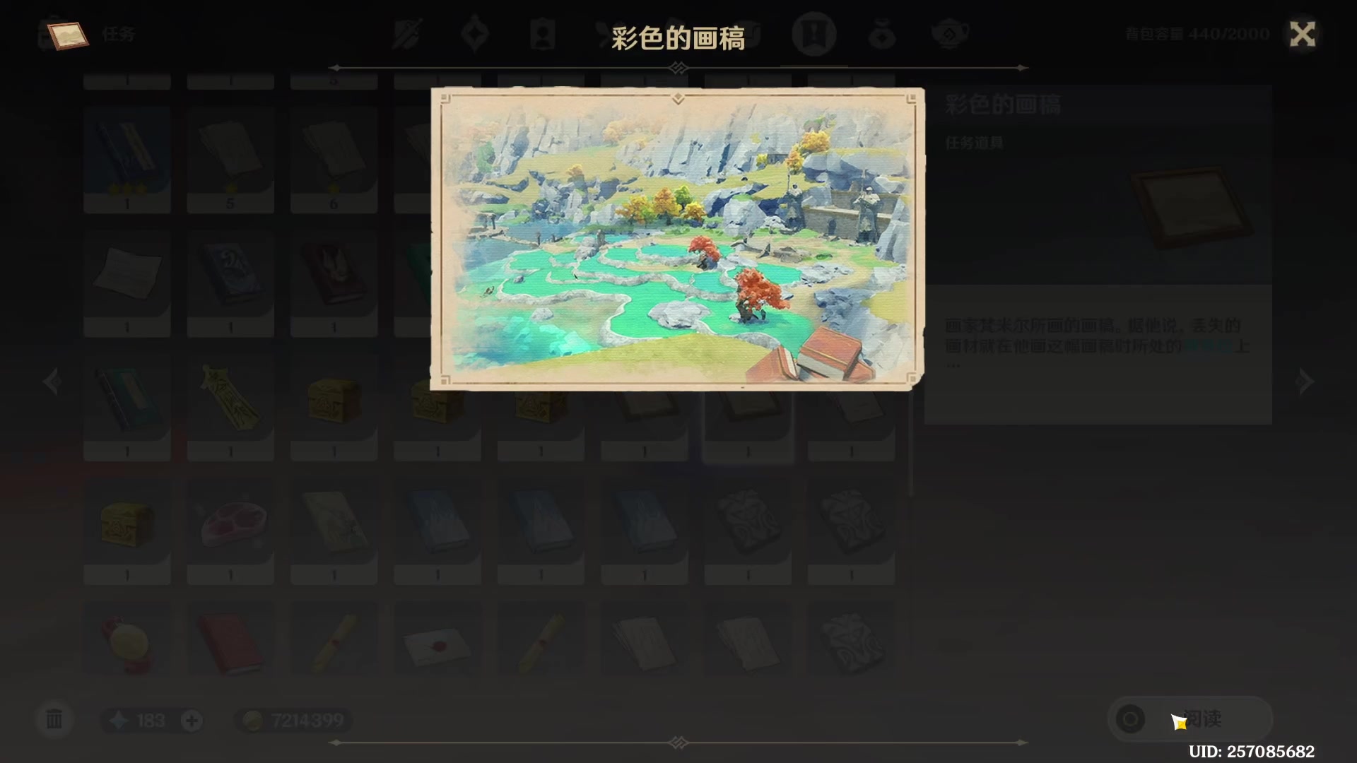 【2023-04-01 22点场】织田幼琳子m：~随缘播 随缘玩