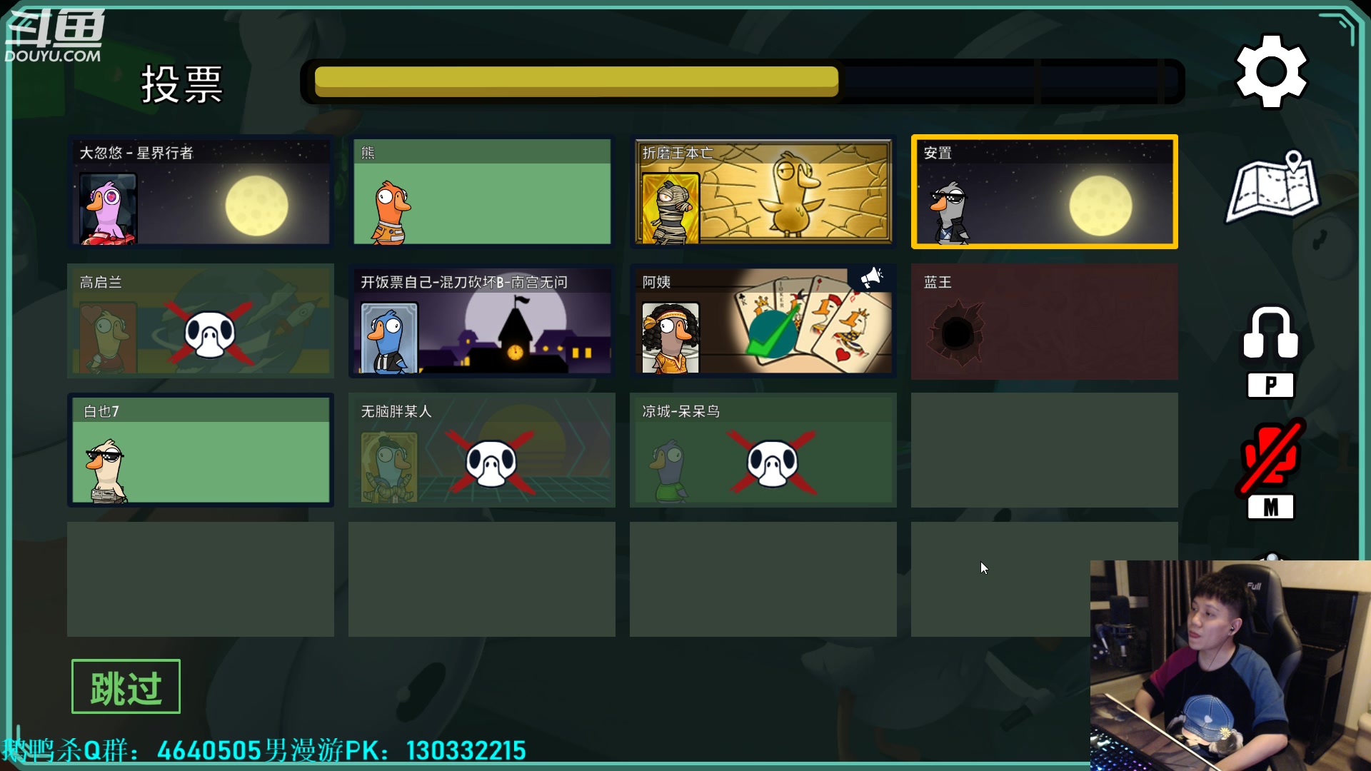 【2023-04-03 01点场】漫游kiss欢：大忽悠！融入神将 成为神将！