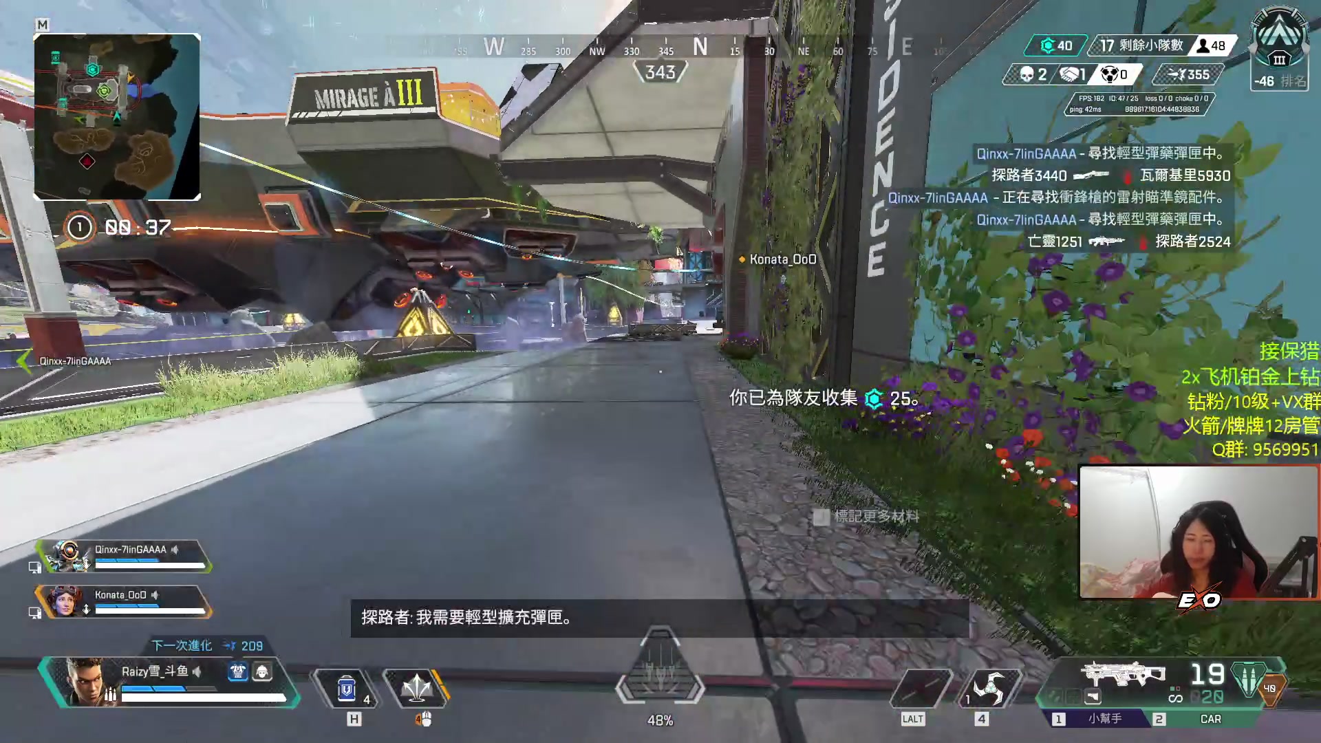 【2023-04-03 01点场】Raizy雪：刚起床困困困