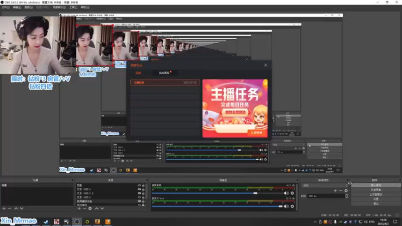 【2023-04-03 19点场】馨儿MIRANDA：【四倍】钻粉四倍 需要钻粉xdm~！