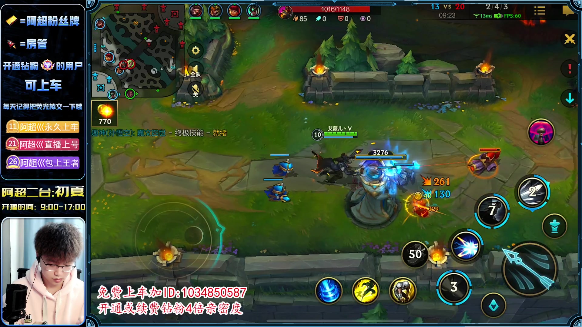 【2023-04-03 09点场】阿超cc丶：⭐国服ADC峡谷乱C 免费上车!