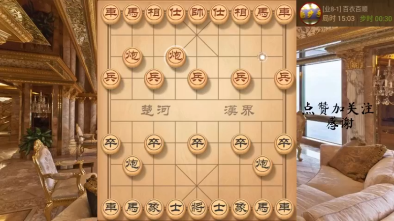 老式布局怼过宫炮，妙手铁门再来栓中栓，666，4