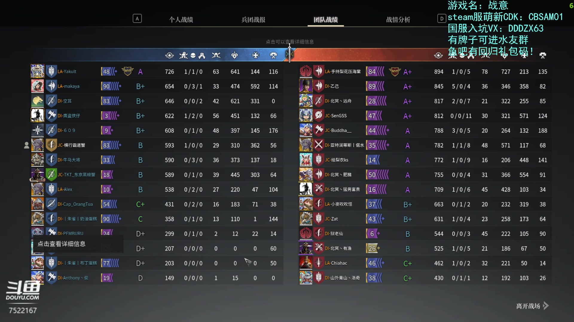 【2023-04-03 02点场】螃蟹Sam：【螃蟹】就打就打！