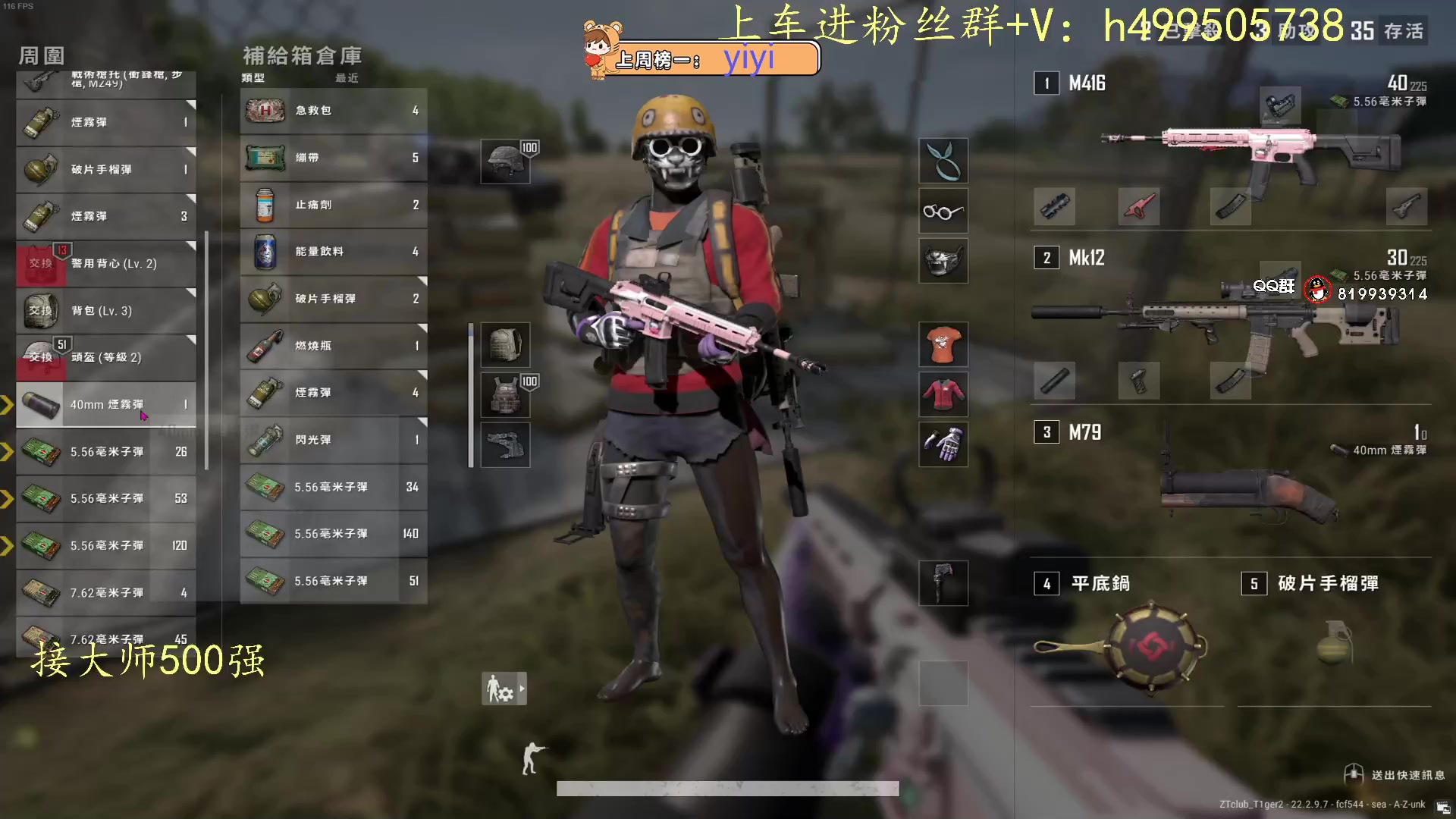【2023-04-03 10点场】小老虎彦霖：大师局，第二个号上大师
