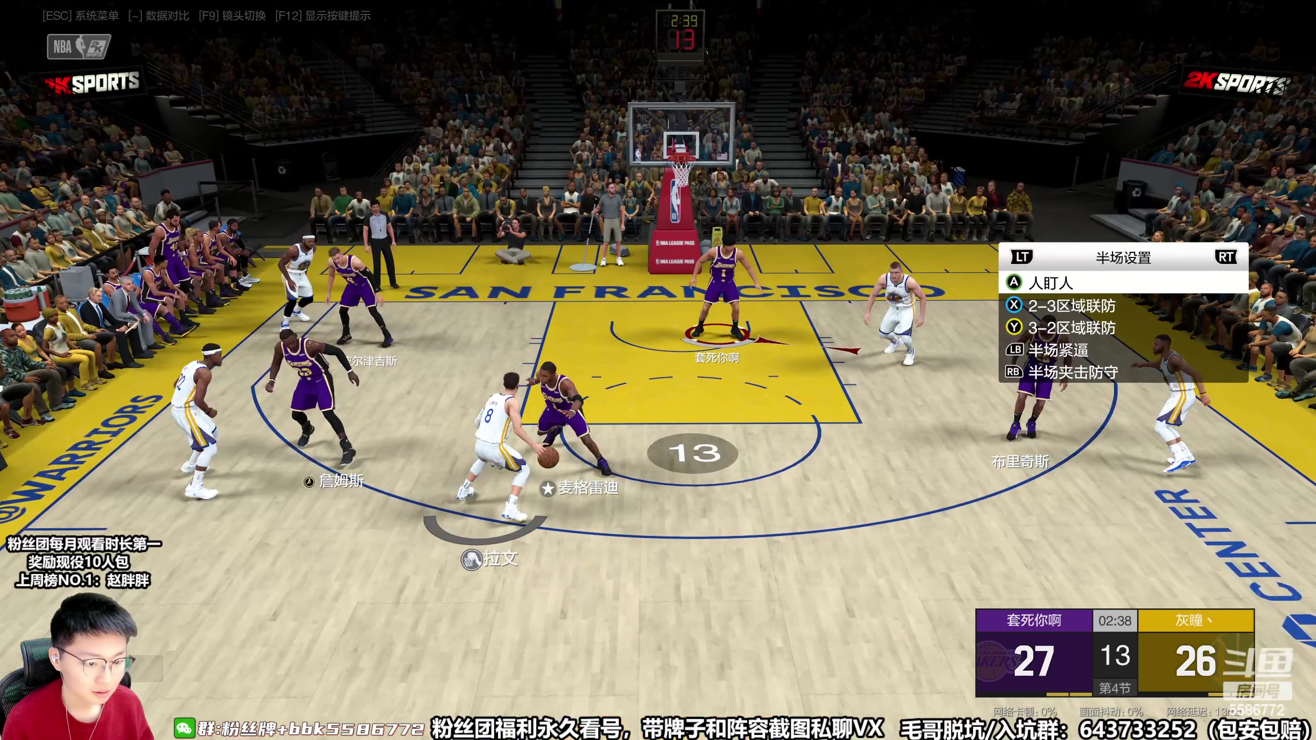 【2023-04-03 11点场】电竞BB凯丶：勤能补拙，努力加油，中年人加油！