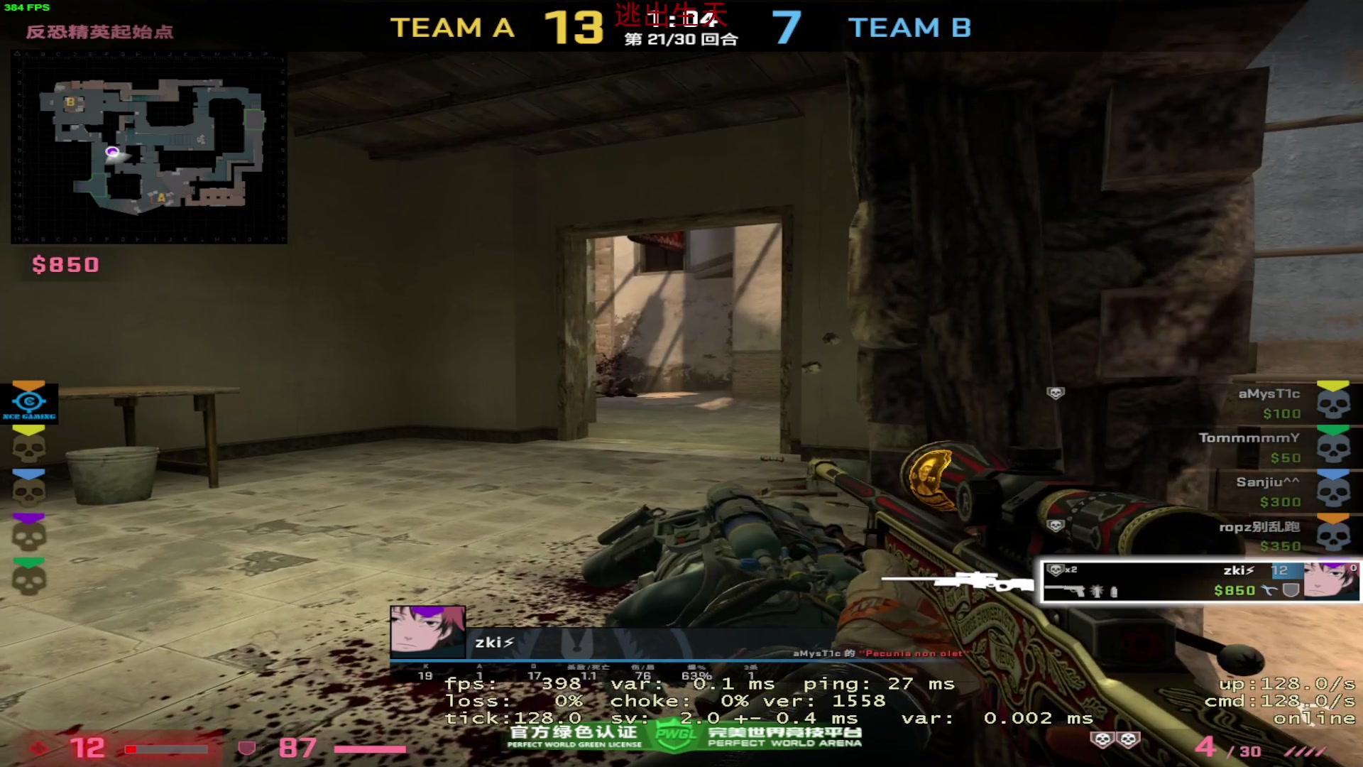 【2023-04-02 14点场】三酒OuO：今天做个温柔的男孩子