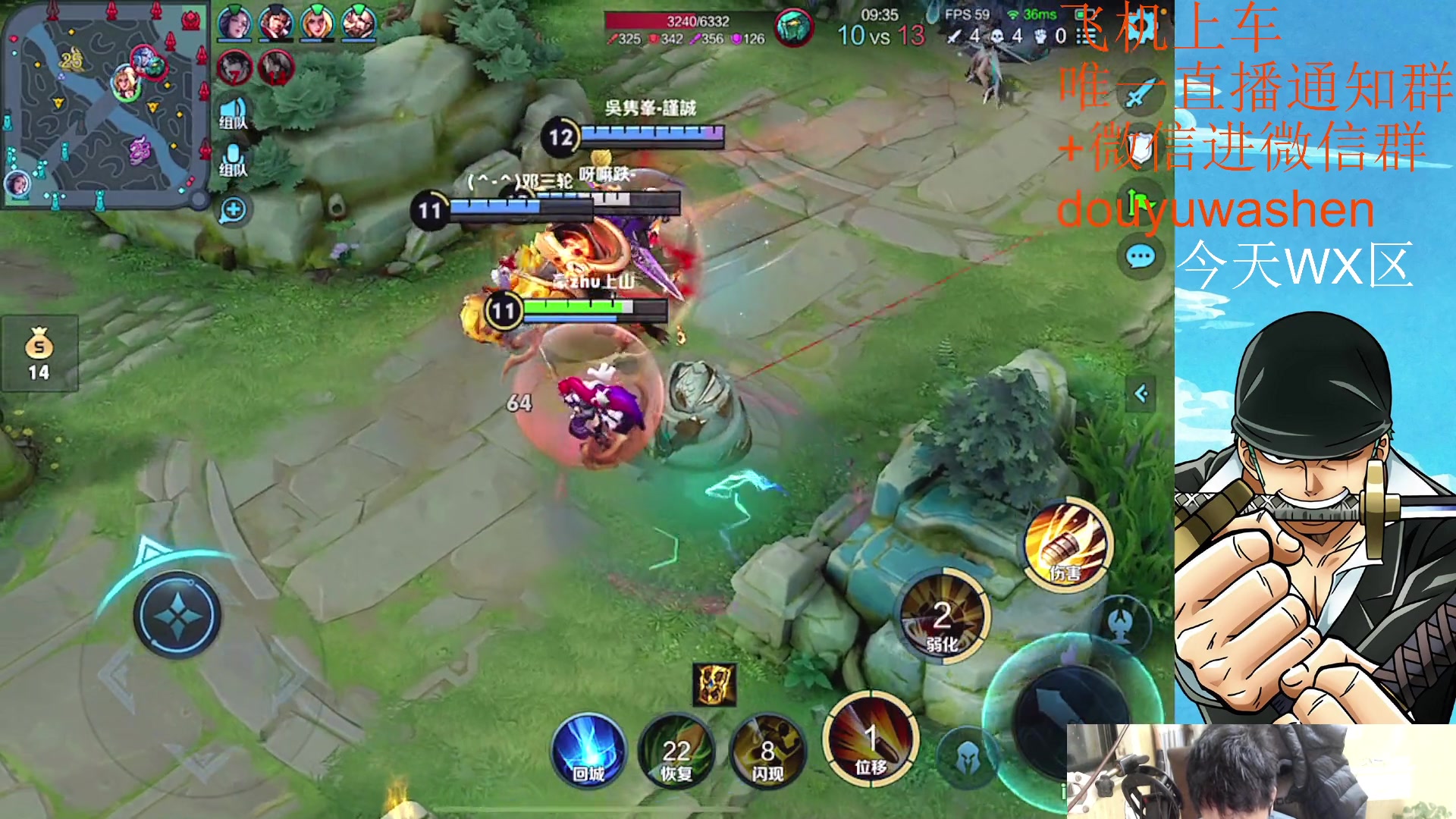 【2023-04-03 17点场】小小青蛙笑i：耀韩信专场