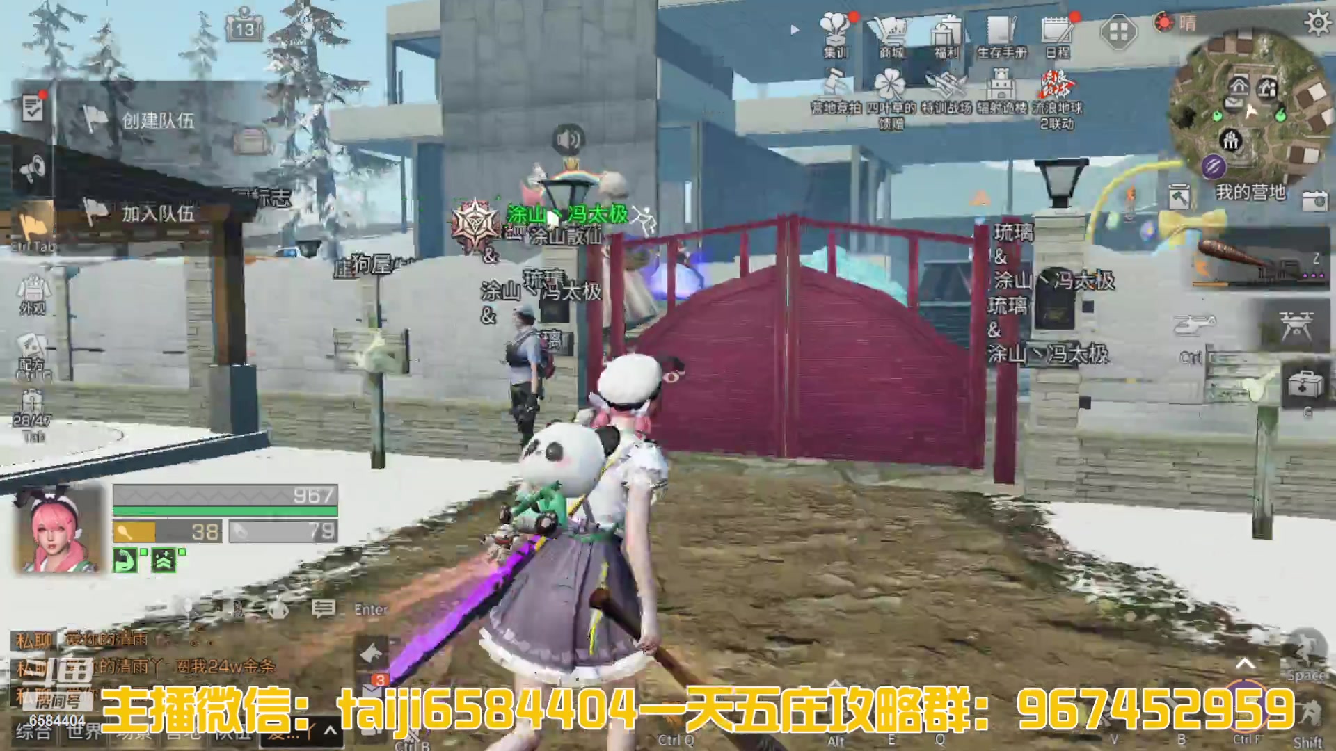 【2023-04-02 22点场】中华田园冯太极：诡楼1层两个办卡