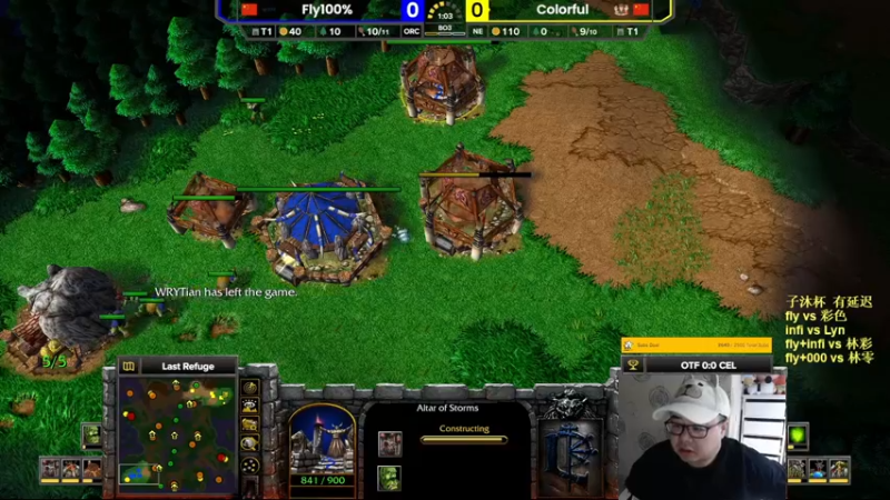 【TED出品】子沐杯 彩色 vs fly 茫茫多的奇美拉