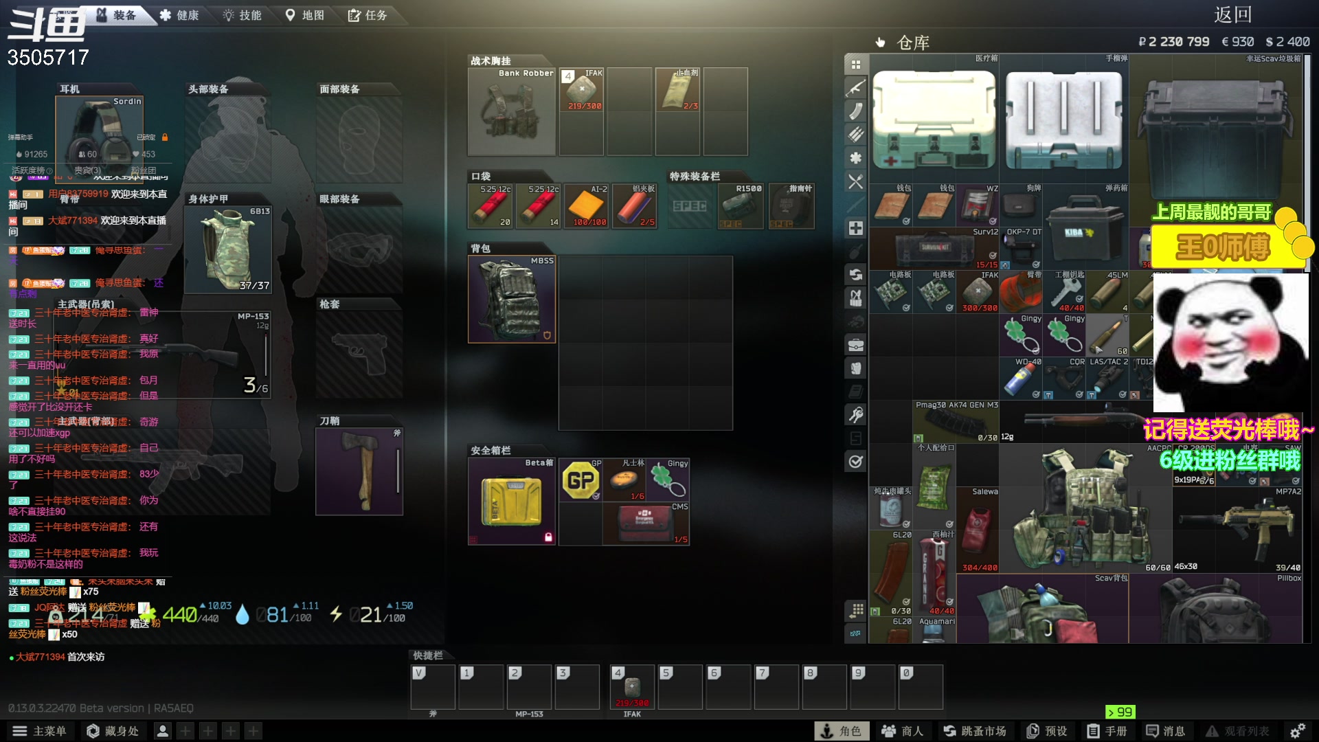 【2023-04-02 11点场】Monkey鱼蛋：【小奶团】广东精神主播