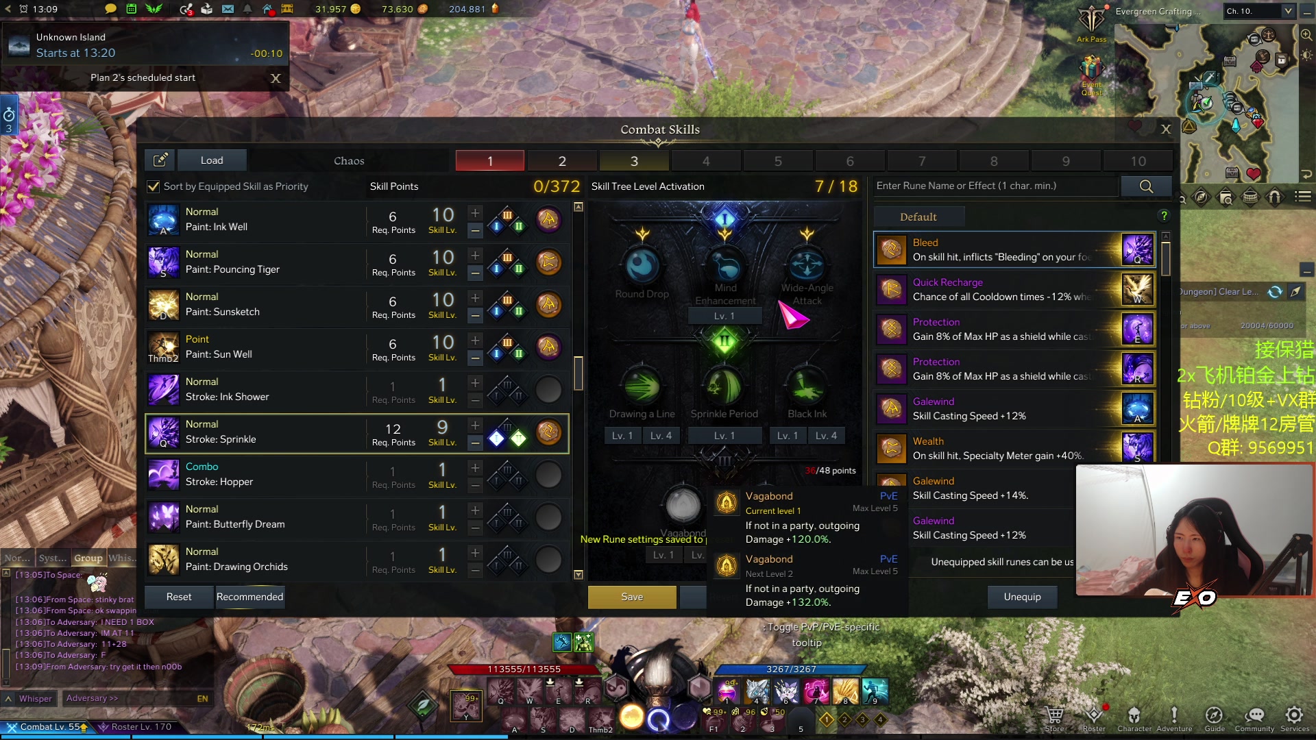 【2023-04-01 03点场】Raizy雪：刚起床困困困