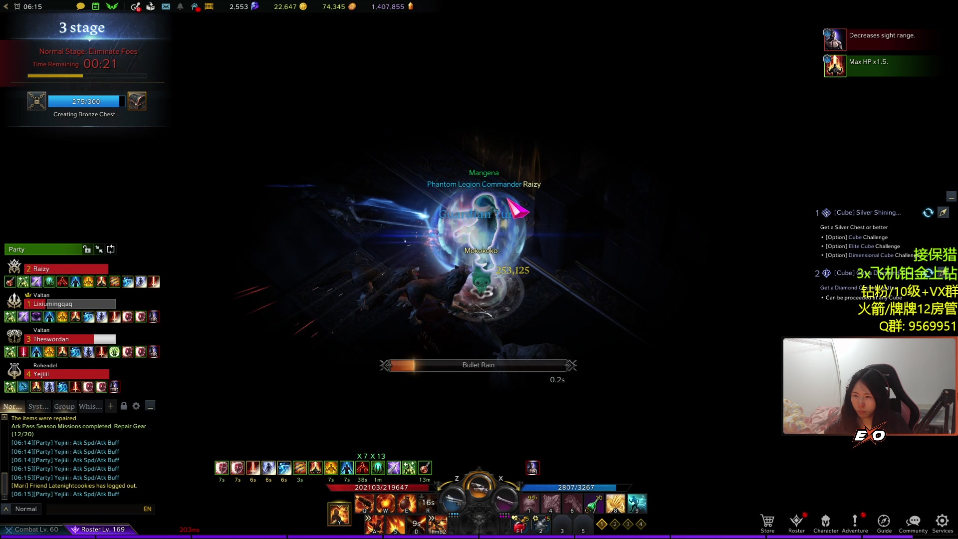 【2023-03-27 20点场】Raizy雪：APEX最强の女~