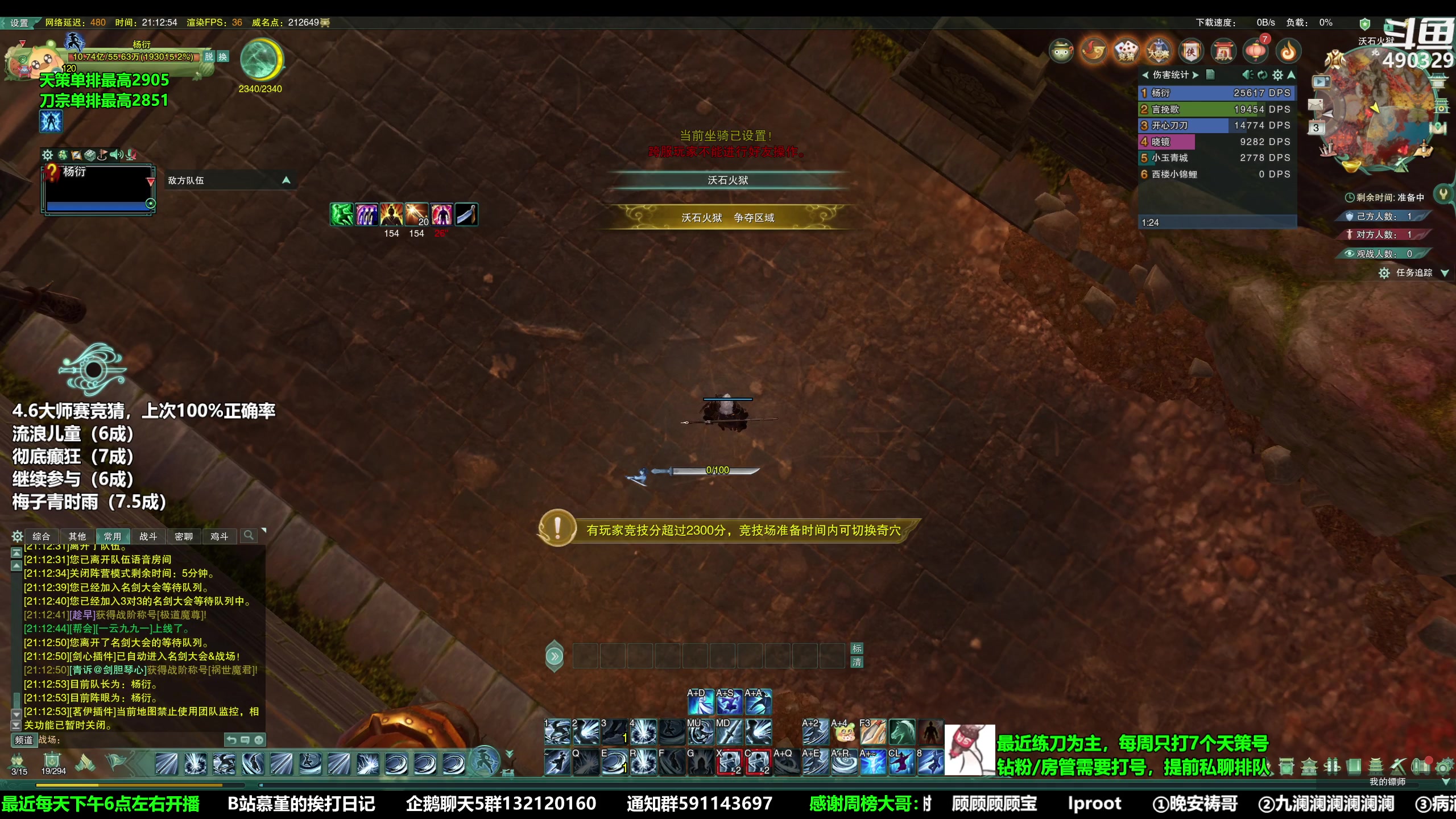 【2023-04-03 20点场】慕堇丶：每日挥刀500下！