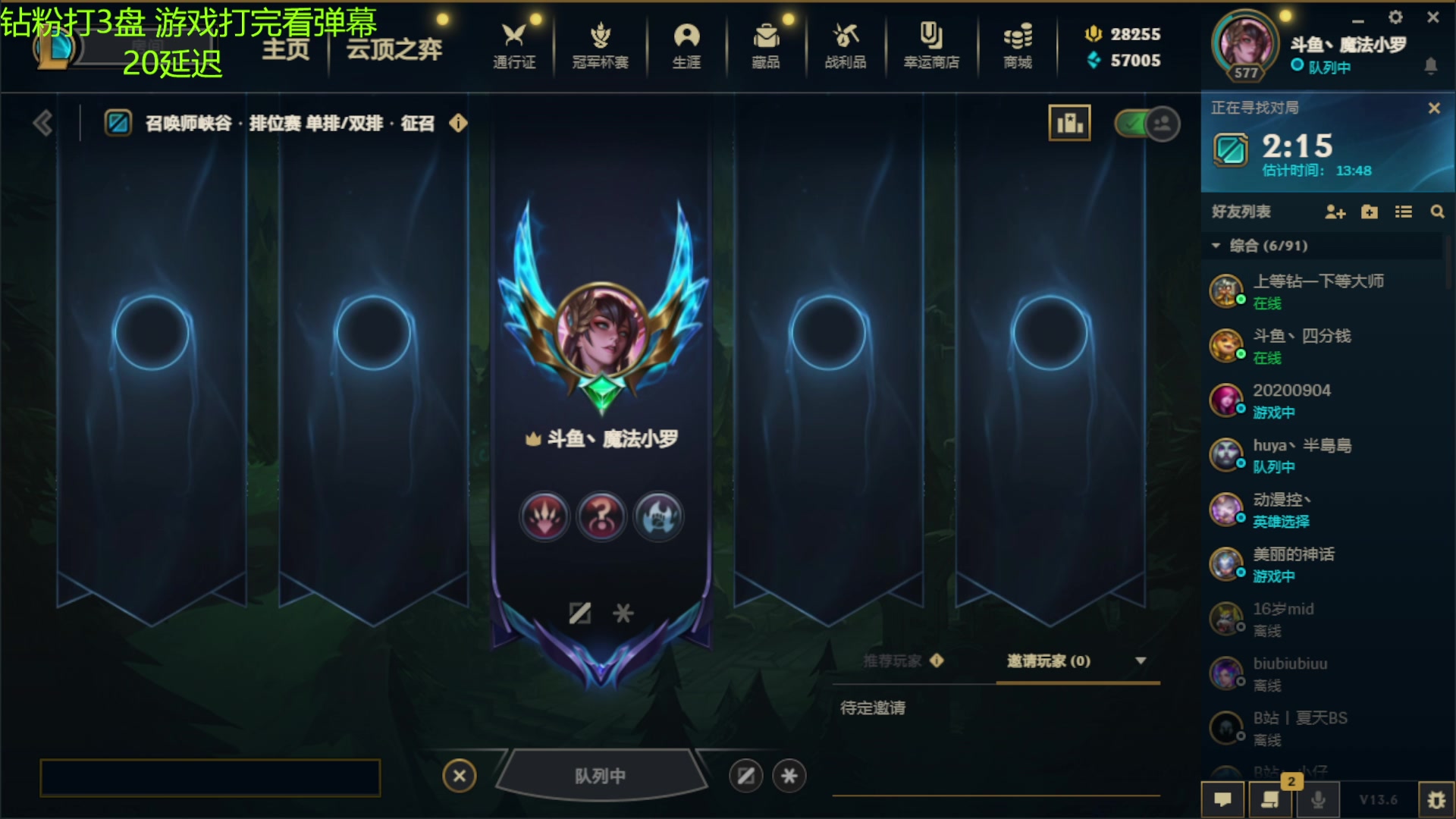 【2023-04-03 03点场】魔法部长小罗：魔法部长:峡谷1100冲1500