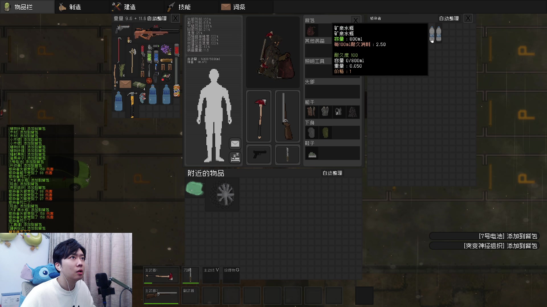 【2023-04-03 17点场】机长YG：【双倍】恐怖游戏专门直播间！！