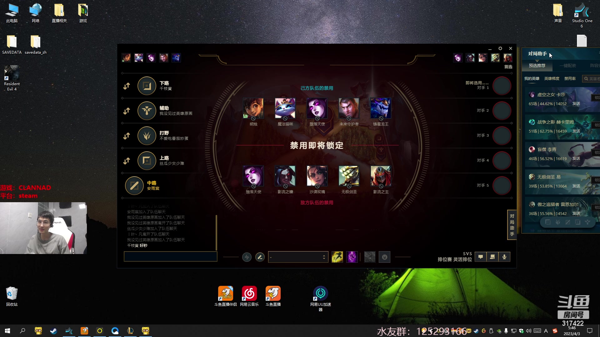 【2023-04-03 05点场】驴酱的冯雨大王：冯雨大王：保持理智，热爱生活！