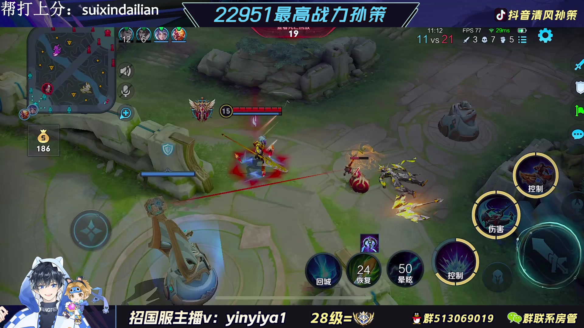 【2023-03-24 18点场】清风孙策：2.3w战力孙策 巅峰教学局