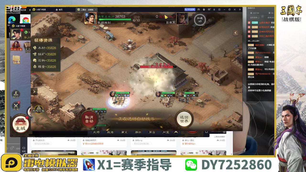 【2023-03-31 13点场】钱某剑指苍天：百万氪号顶级开荒中！