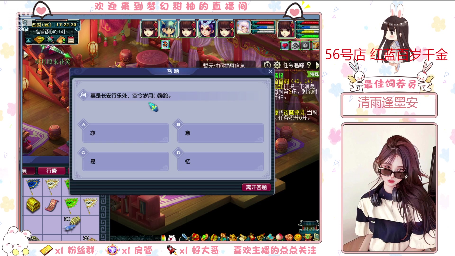 【2023-03-30 17点场】梦幻甜柚：及时当勉励，岁月不待人 9776964