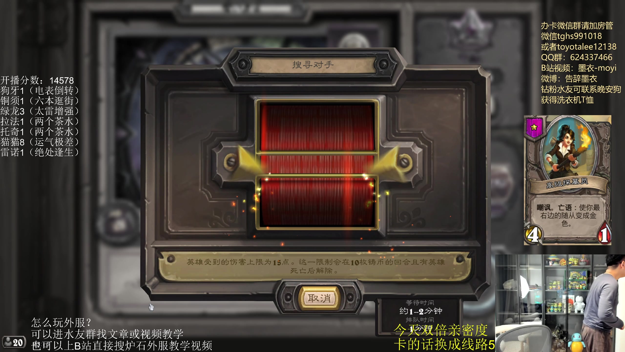 【2023-04-02 22点场】墨衣moyi：昨日十九鸡 居然还掉分