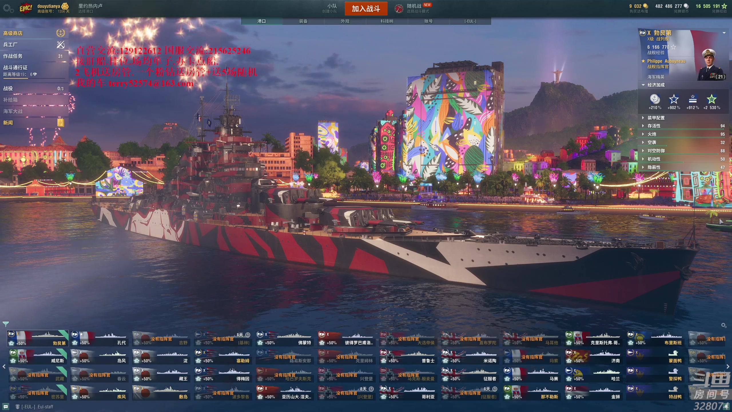 【2023-04-01 20点场】天涯凝望：战舰世界 最强战列!