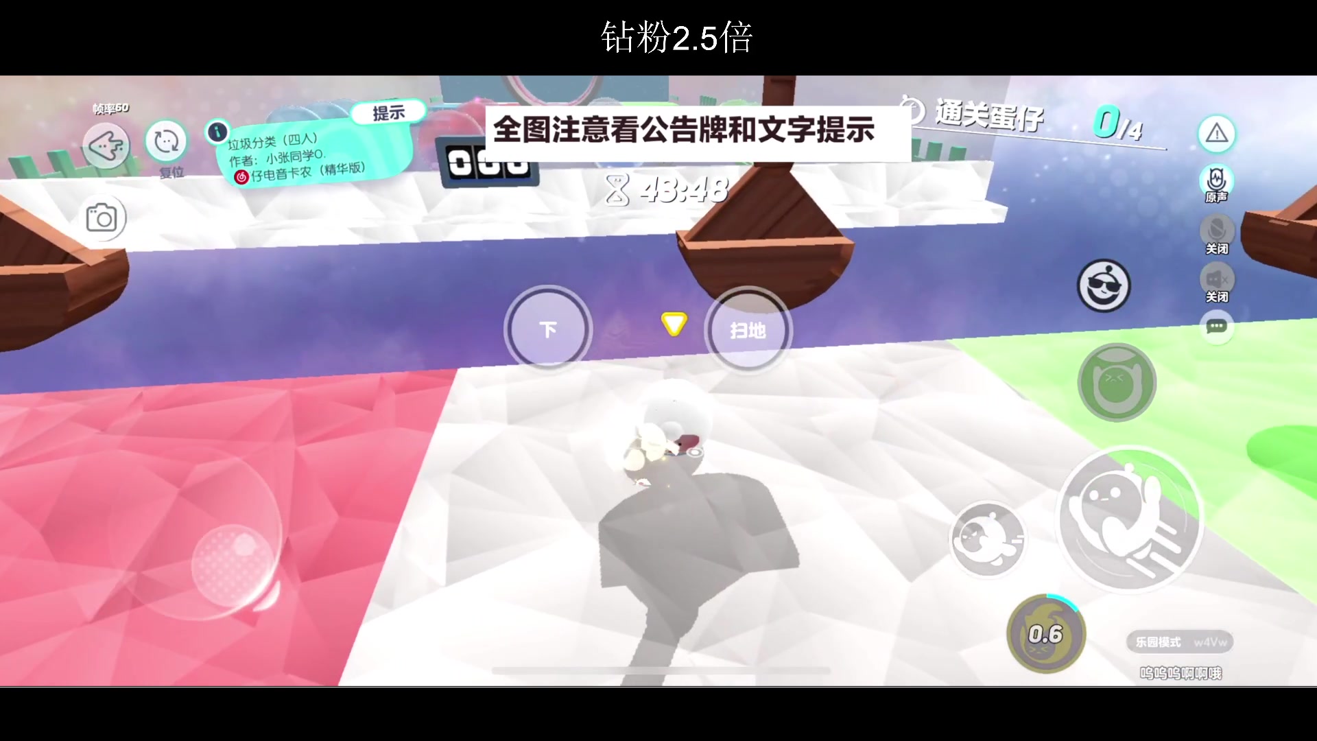 【2023-04-02 22点场】BLUE呀丶：巅峰赛杀回2500 12点DPL~