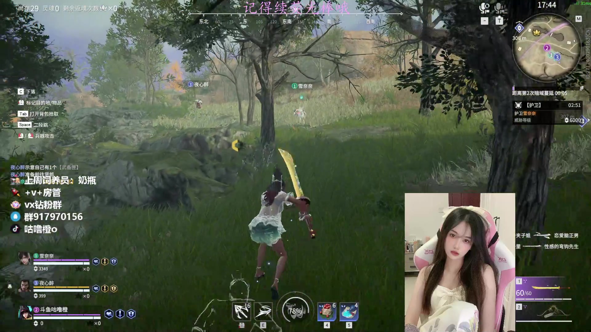 【2023-04-02 20点场】咕噜橙o：【摄像头】水友：愚人节有没东西