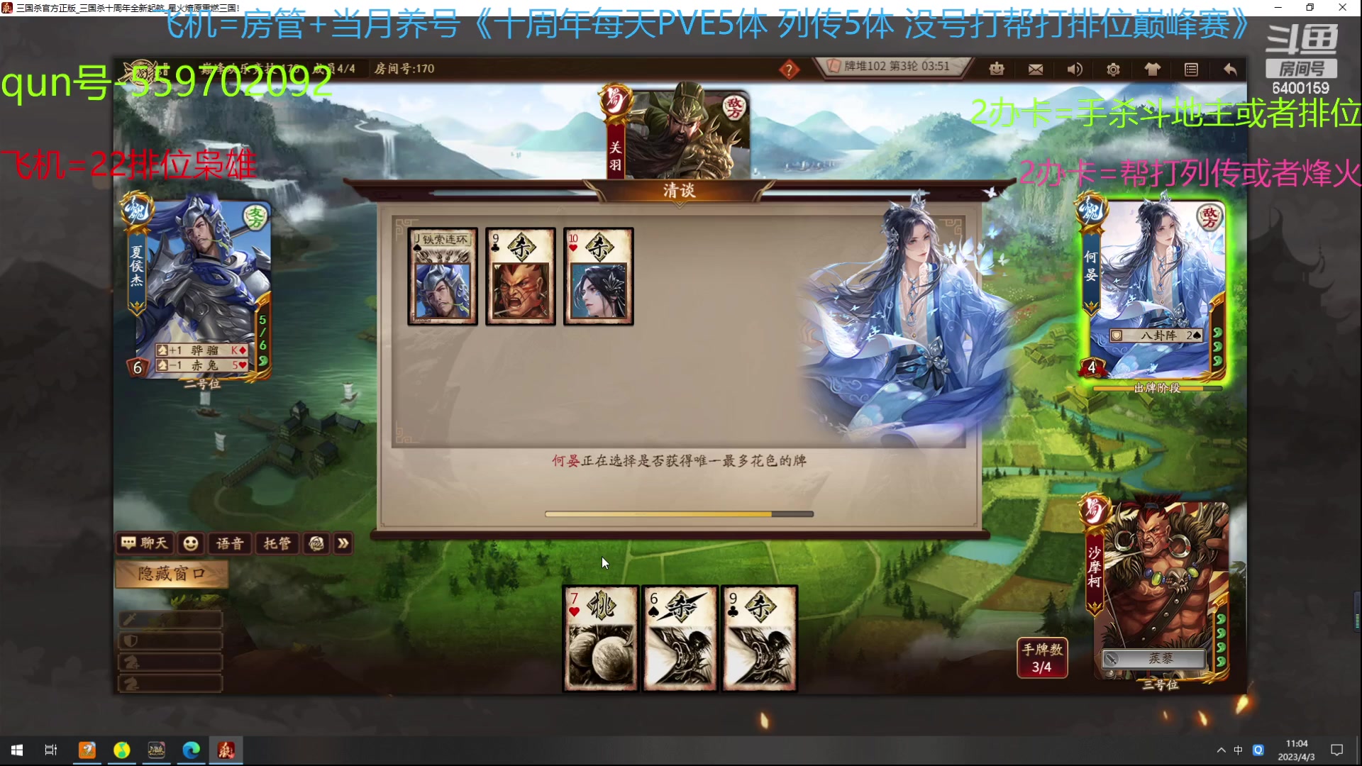 【2023-04-03 10点场】断梦花开到黎明：新的月来了养号22排位冲！