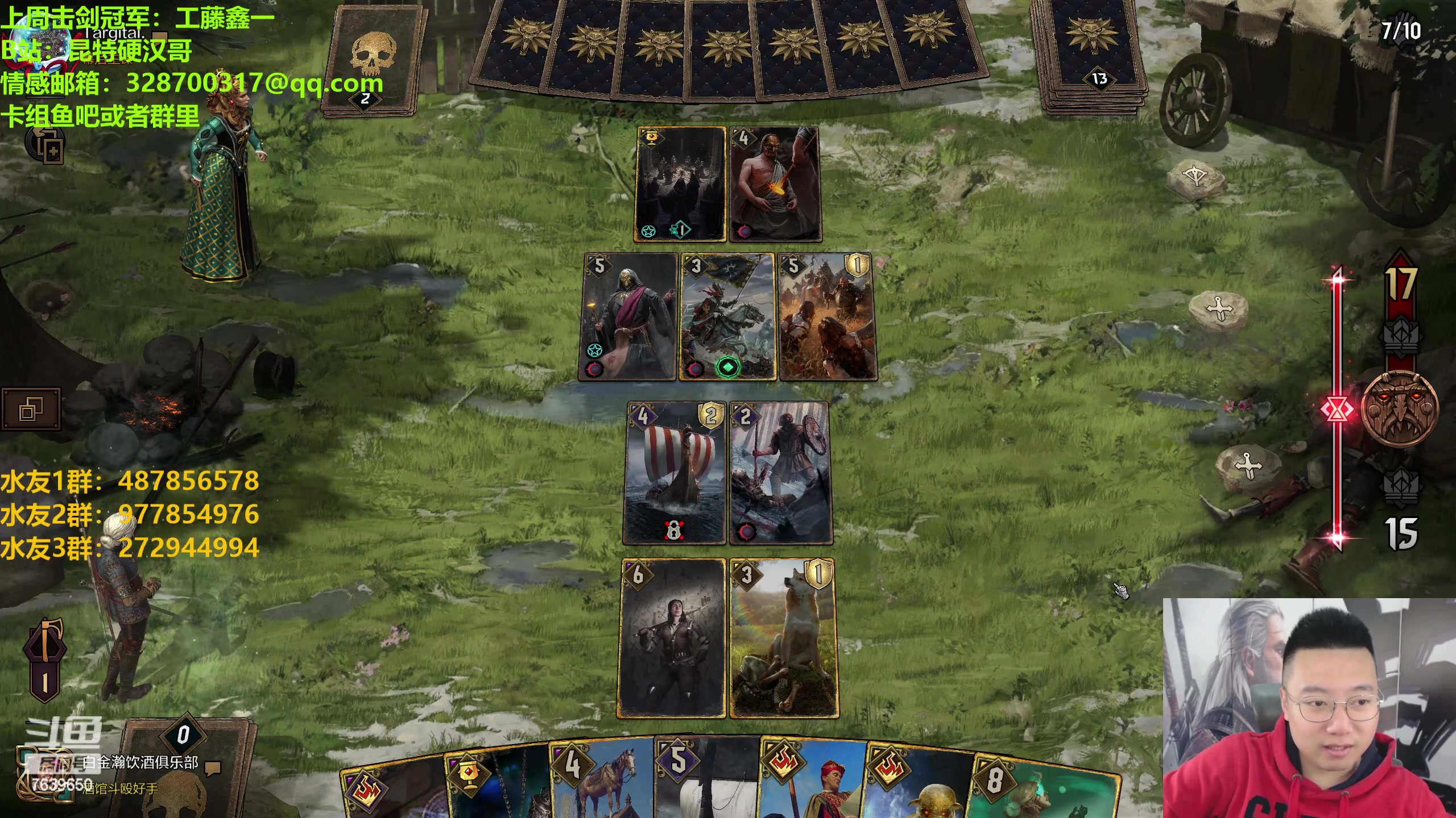 【2023-04-02 23点场】硬汉哥孙士彧：硬汉哥的昆特牌之家