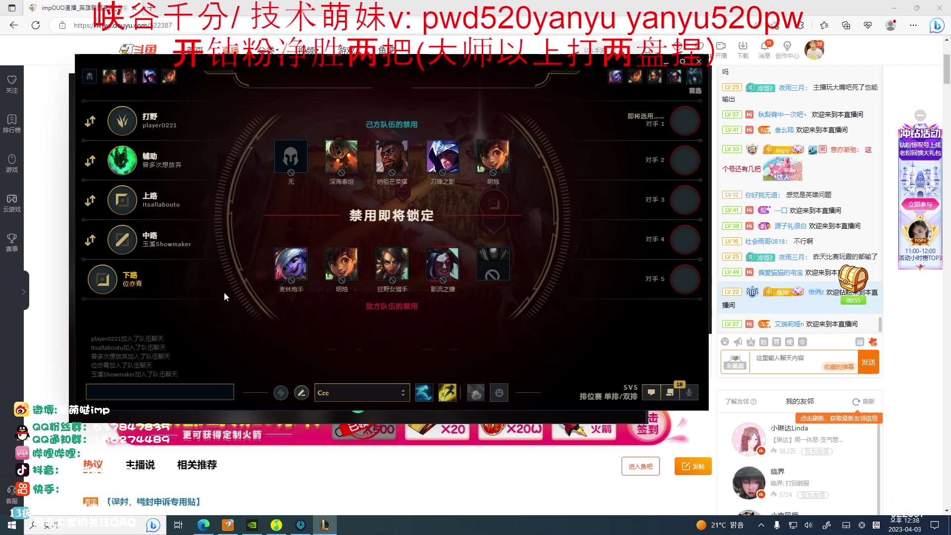 【2023-04-03 10点场】impOUO：钻粉打号捏