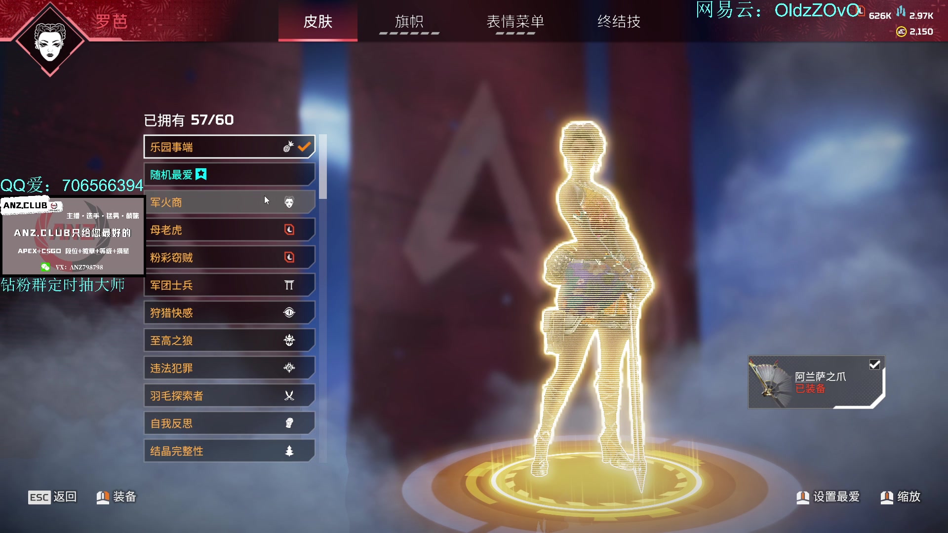 【2023-04-02 03点场】老张zzzzzzzzZ：热爱热爱热爱热爱APEX