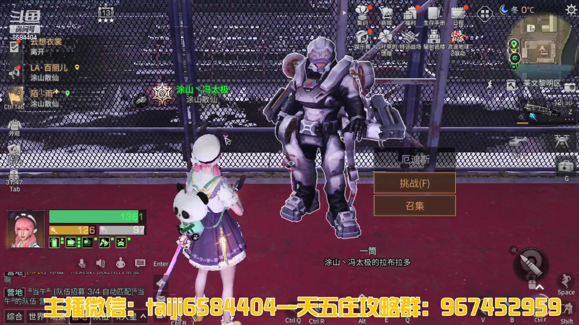 【2023-04-03 19点场】中华田园冯太极：诡楼1层两个办卡