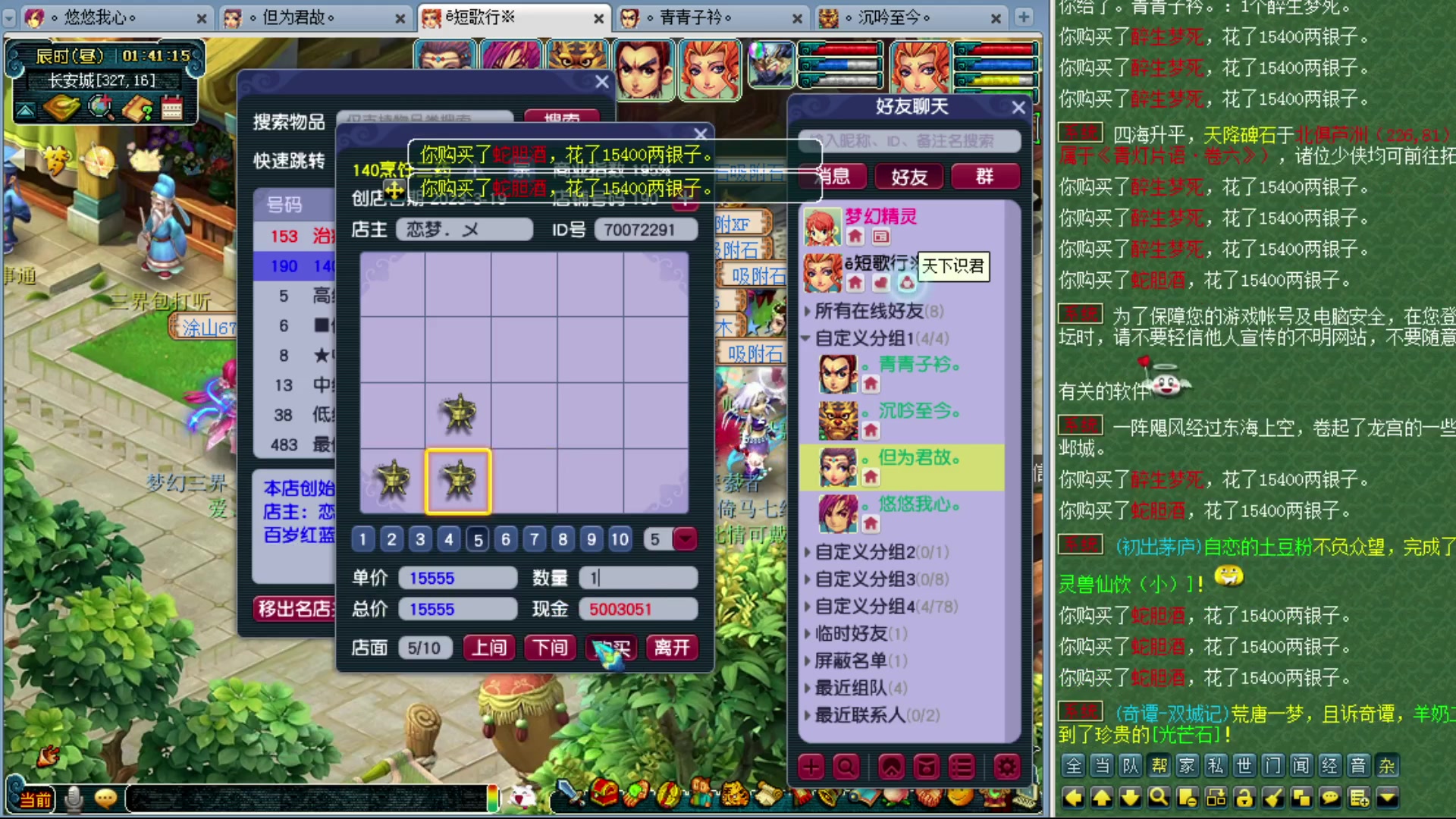 【2023-04-03 01点场】o山星o：香山红叶，新手学堂