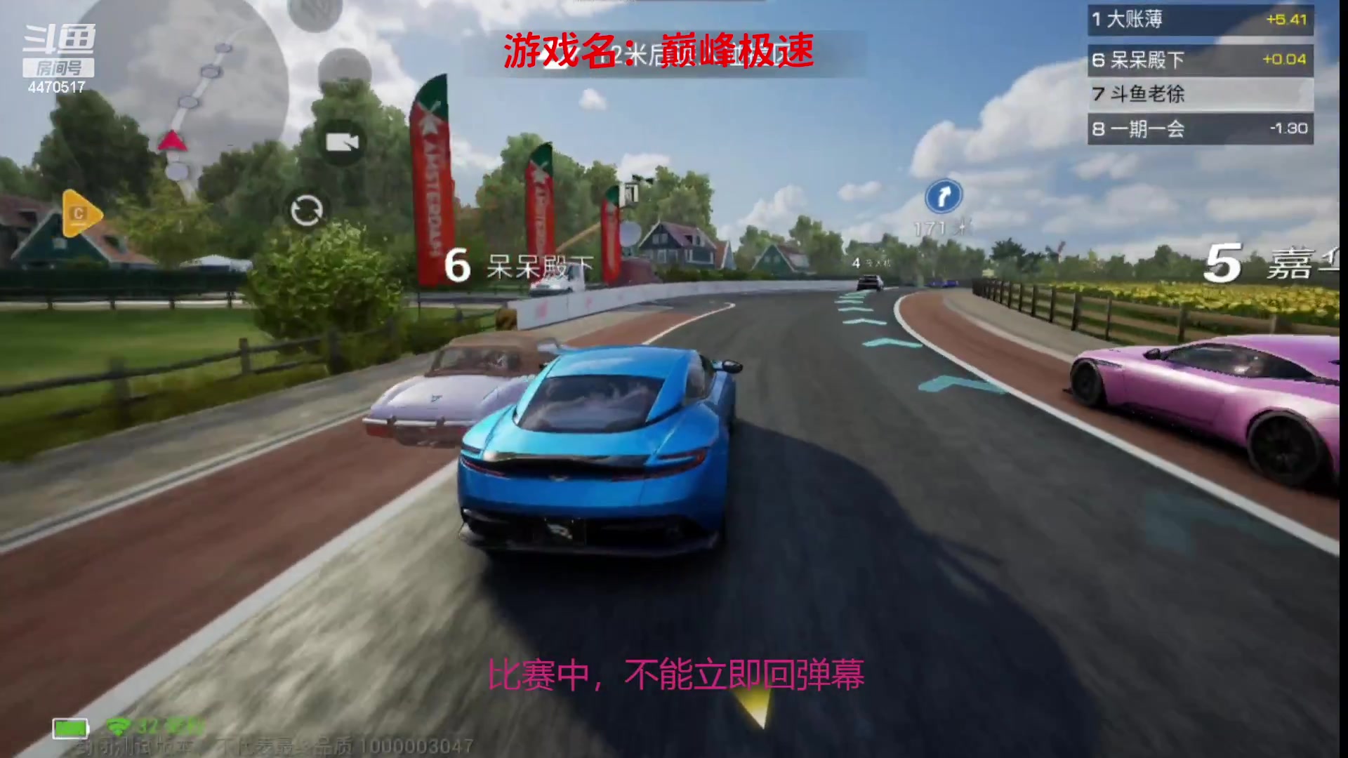 【2023-4-3 9点场】徐兴发1993:巅峰极速测试-第26天