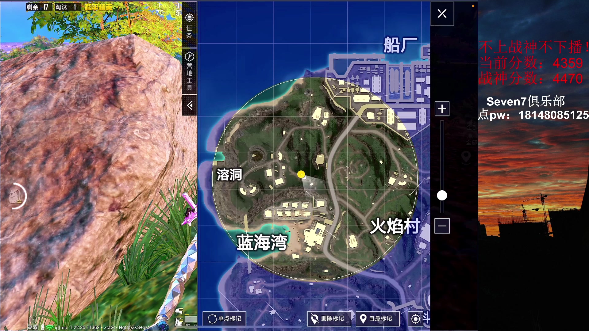 【2023-04-03 02点场】六神弟弟Tht：⭐冲单排榜1⭐ 88880